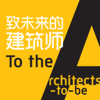 致未来的建筑师——瀚华职业发展分享会圆满结束