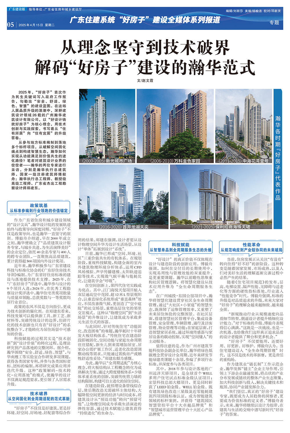 微信图片小.jpg