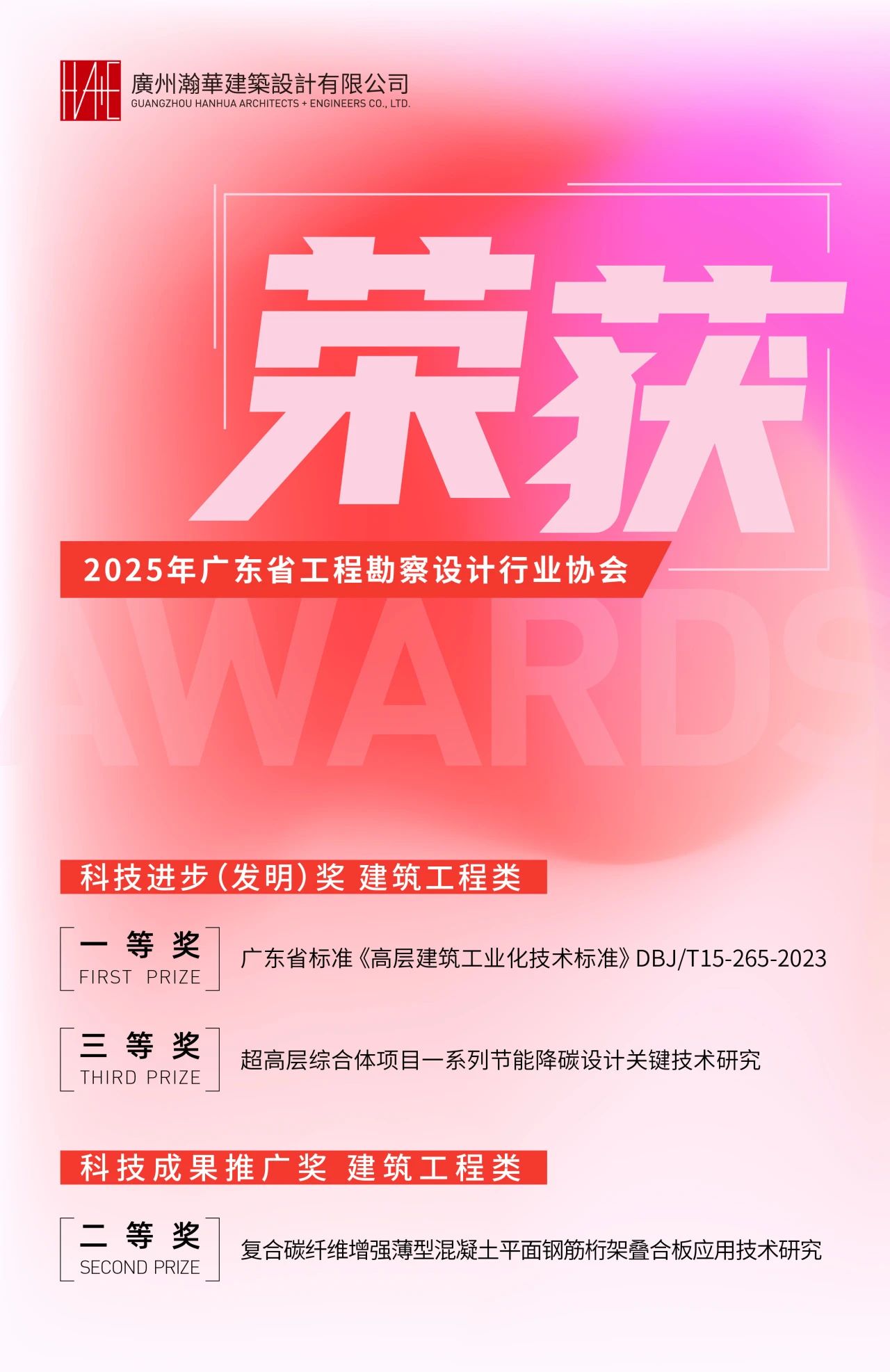 微信图片_20250522160241.jpg