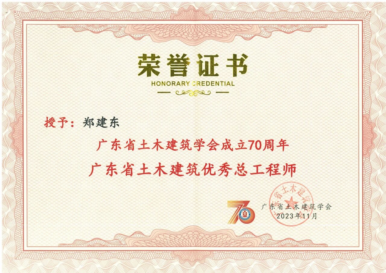 土木03.jpg 土木03.jpg